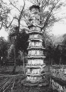  द्वारा अर्न्स्ट बोर्शमैन