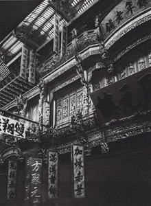  द्वारा अर्न्स्ट बोर्शमैन
