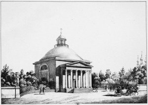 कैथोलिक सेंट जॉन त्सार्कोय सेलो में बैपटिस्ट चर्च, सी। 1826