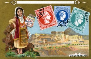 ग्रीक डाक टिकट, 1897 द्वारा यूरोपीय स्कूल