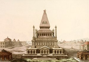 हलिकर्नासस में समाधि, फारसी क्षत्रप मौसोलस का मकबरा, प्राचीन विश्व के सात अजूबों में से एक (रंगीन उत्कीर्णन) द्वारा यूरोपीय स्कूल