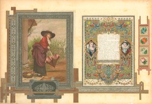  द्वारा यूरोपीय स्कूल