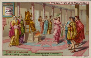  द्वारा यूरोपीय स्कूल