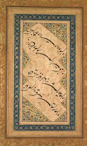  द्वारा फ़क़ीर अली (फ़ारसी, सक्रिय सी. 1550-1610)