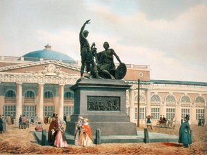 मास्को में 1840 के दशक में मिनिन और पॉज़र्स्की स्मारक