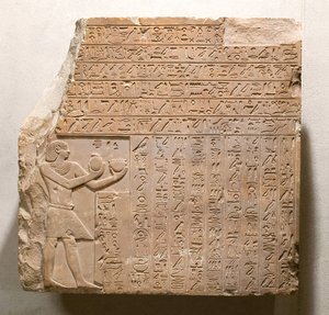 स्टेला ऑफ़ किंग इंटेफ़ II वहाँख, c.2108–2059 ई.पू.