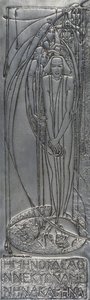 विकर्षक सफेद धातु पट्टिका, 1893 (धातु)
