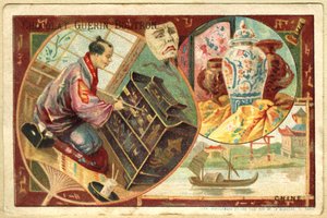 Guérin Boutron चॉकलेट की विज्ञापन क्रोमोलिथोग्राफ़ी द्वारा फ्रेंच स्कूल
