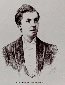 एलेक्ज़ेंडर निकोलाइविच स्क्रीबीन (1872-1915), पेरिस में प्रकाशित अल्बर्ट सोबीज़ द्वारा 'द हिस्ट्री ऑफ़ म्यूज़िक इन रशिया' का चित्रण द्वारा फ्रेंच स्कूल