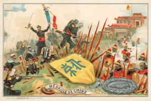 1860 चीन अभियान का स्मारक पदक (क्रोमोलिथो) द्वारा फ्रेंच स्कूल