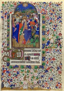 लाट 1156 f.133 द किस ऑफ जूडस, द आवर्स ऑफ द मार्गुएराइट डीऑर्लेंस से, 1426-38 द्वारा फ्रेंच स्कूल