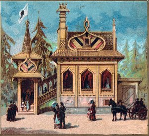 पेरिस। 1889 की सार्वभौमिक प्रदर्शनी: रूसी निवास। द्वारा फ्रेंच स्कूल
