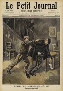 क्रेमलिन-बिसेट्रे हत्या, पेरिस, 1897 द्वारा फ्रेंच स्कूल