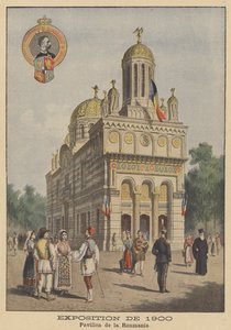 पेरिस में १९०० के प्रदर्शनी यूनिवर्सल में रोमानियाई मंडप (रंग लिथो) द्वारा फ्रेंच स्कूल