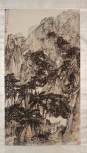 पहाड़ों और पेड़ों के साथ लैंडस्केप, सितंबर-अक्टूबर 1943 द्वारा फू बाओशीओ