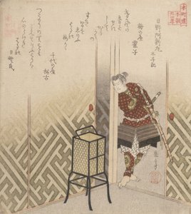 हिनो कुमावाकमारु वारियर फ्रॉम द बुक: ताइहेकी, सीए. 1840। द्वारा गाकुटी