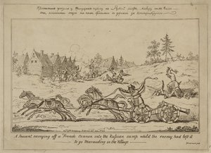 8 मार्च 1813 को प्रकाशित एक कैंपियन ने रूसी कैंप में एक फ्रांसीसी तोप को फेंक दिया, जबकि दुश्मन ने इसे गाँव में मारौडिंग के लिए छोड़ दिया था। द्वारा जॉर्ज क्रूइशांक