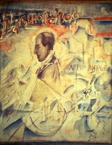 कार्यसूची। संगीतकार आर्थर लौरी का चित्रण 1891-1966, 1918