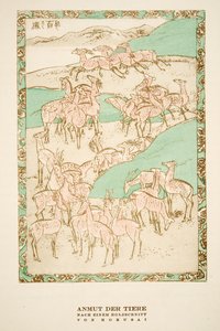 स्टाइल, पब से होकुसाई द्वारा लकड़ी काटने के बाद "ग्रेस ऑफ द एनिमल्स", 1922 (पोचोइर प्रिंट) द्वारा जर्मन स्कूल