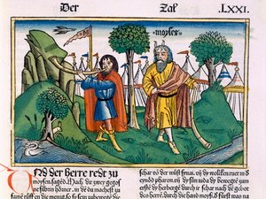 नंबर 2 नूर्नबर्ग बाइबिल (Biblia Sacra Germanaica) (रंगीन लकड़ी) से इस्राएलियों के शिविर कार्य