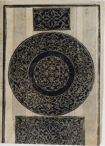 रिकैमी का उदाहरण, पृष्ठ 15 रेक्टो, 1530।