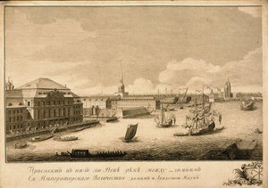 1753 के नेवा नदी से विंटर पैलेस का दृश्य द्वारा ग्रिगोरी एनिकेविच कचलोव