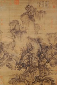  द्वारा Guo Xi