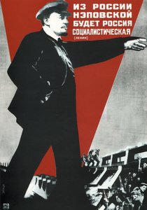 NEP से रूस आएगा समाजवादी रूस !, 1930