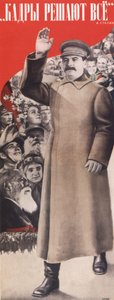 कर्मचारी हर बात का निर्धारण करते हैं। आई। स्टालिन पोस्टर, 1935