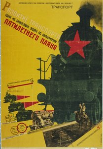 परिवहन का विकास, पंचवर्षीय योजना पोस्टर, 1929