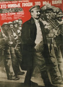 हमारे कार्यक्रम की वास्तविकता वास्तविक लोग हैं: इसके आप और मेरे पोस्टर, 1931