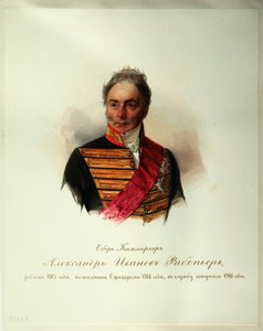 अलेक्जेंडर इवानोविच रिबायुपिएरे का पोर्ट्रेट 1781-1865 इम्पीरियल हॉर्स गार्ड्स के एल्बम से, 1846-1849
