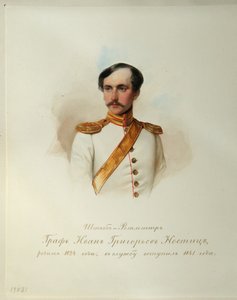 इंपीरियल हॉर्स गार्ड्स के एल्बम से इवान ग्रिगोरीविच वॉन नोस्टित्ज 1824-1905 की गणना