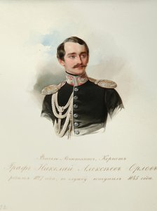 इम्पीरियल हॉर्स गार्ड्स के एल्बम से गिनती निकोलाई अलेक्सेयेविच ओरलोव 1827-1885 का चित्र