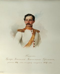 इंपीरियल हॉर्स गार्ड्स के एल्बम से वसीली वासिलीविच गुदोविच 1819-1886 की गिनती के चित्र