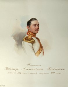विक्टर अलेक्जेंड्रोविच बिबिकोव का चित्र 1807-1883 इंपीरियल हॉर्स गार्ड्स के एल्बम से, 1846-1849