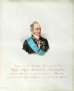 रूसी साम्राज्य के कुलपति के पोर्ट्रेट कार्ल रॉबर्ट नेसलरोड 1780-1862 इंपीरियल हार्स के एल्बम से, 1846-1849