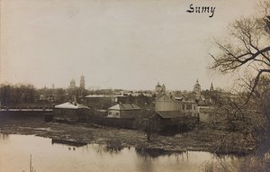 प्रथम विश्व युद्ध: 'जर्मन सेना के आक्रमण के दौरान 1914-1916 के वर्षों में यूक्रेन। सुमी का दृश्य (बी/डब्ल्यू फोटो)