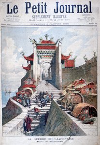 शंघाई, चीन, चीन-जापानी युद्ध, 1895 का द्वार। द्वारा हेनरी मेयर