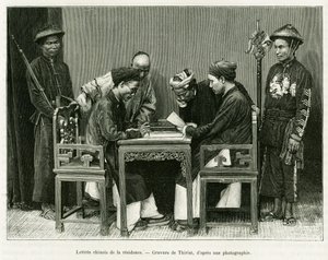 हनोई में फ्रांसीसी निवास से चीनी पत्र। एडौर्ड चार्टन (1807-1890), हैचेट, पेरिस द्वारा निर्देशित, ले टूर डू मोंडे 1889 में, डॉक्टर होक्क्वार्ड द्वारा 1884 में ट्रेंटे मोइस औ टोनकिन की कहानी को चित्रित करने के लिए एक तस्वीर के बाद थिरिएट द्वारा उत्कीर्णन। द्वारा हेनरी थिरिअत