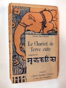 टेराकोटा कार्ट, 1895, 1895। द्वारा हेनरी डे टूलूस लॉटरेक