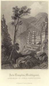मुक्तागरी में जैन मंदिर द्वारा हेनरी वारेन