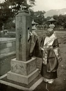 एक बौद्ध पुजारी और प्रार्थना-पहिया, 1910। द्वारा हर्बर्ट पोंटिंग