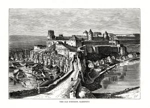 पुराना किला, कामेनेत्ज़, यूक्रेन, 1879