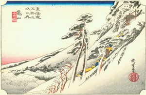 Kameyama द्वारा Hiroshige