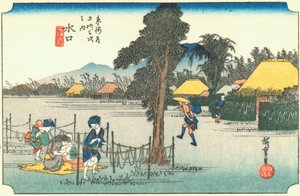 Minakushi