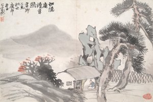 सेक्लुडेड पाइन स्टूडियो में पढ़ना (सोंग यिन एन) द्वारा Hu Gongshou