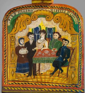 दुल्हन को सास-ससुर का शादी का तोहफा। एक चरखा की पेंटिंग, 1920 के दशक। द्वारा इग्नाटी आंद्रेयेविच माज़िन