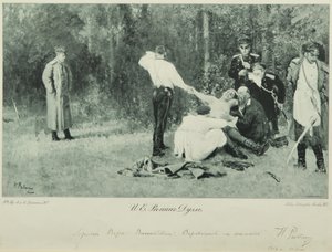 द ड्यूएल, 1913 द्वारा इल्या एफिमोविच रेपिन