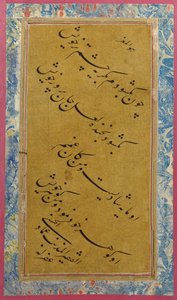 सुलेख, c.1600 द्वारा इमाद अल हसनी